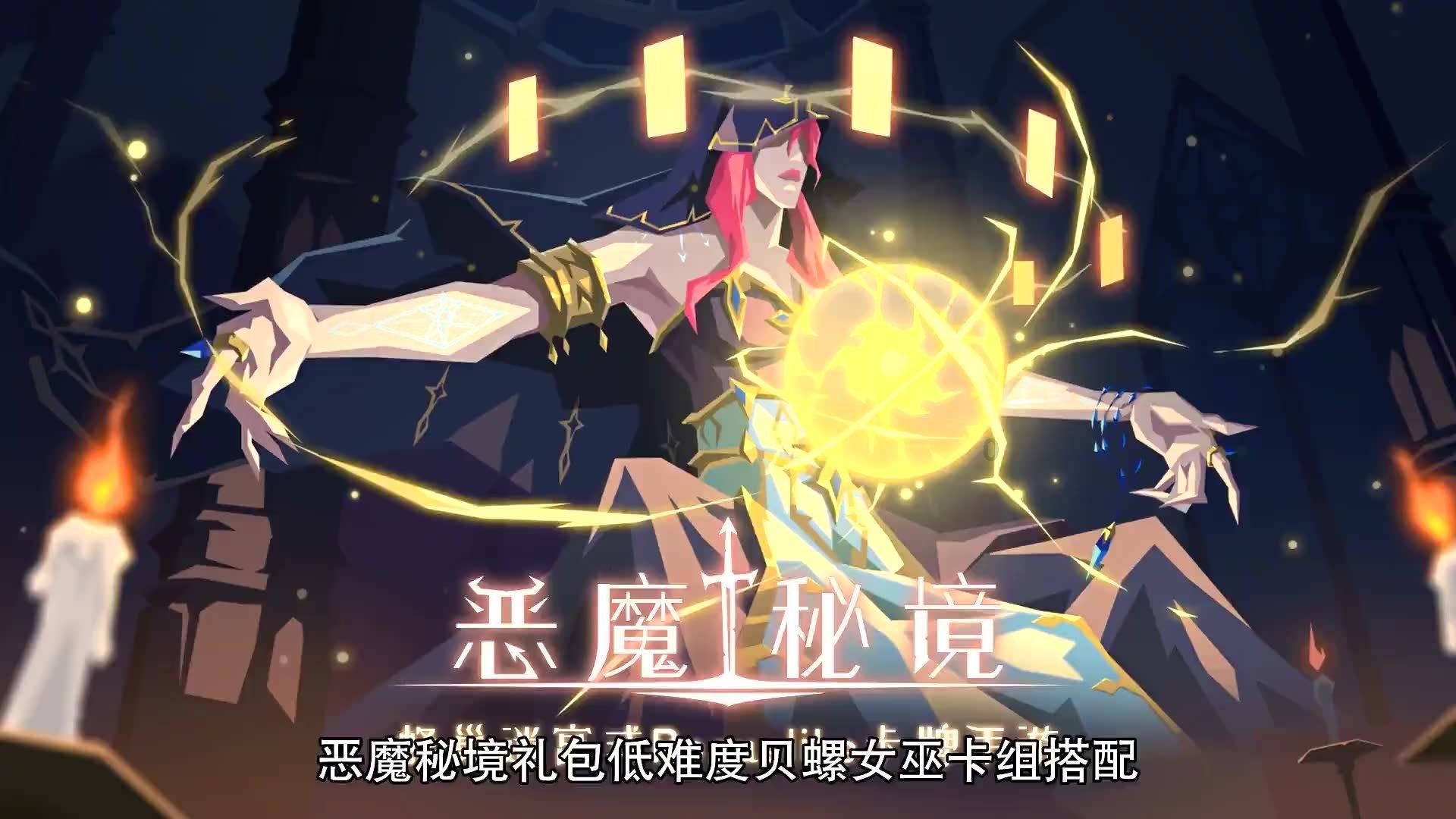 激萌三国志