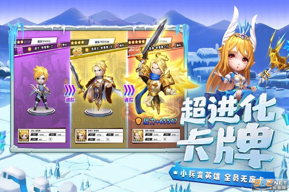 玩具车大作战