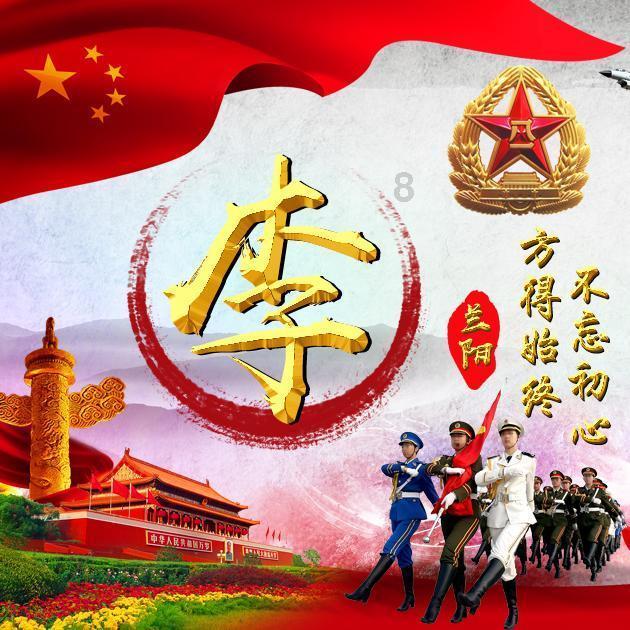 瞳术使用者