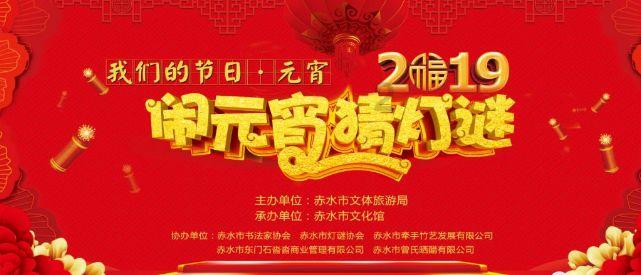 部落冲突：皇室战争