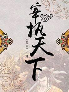 热血羽毛球