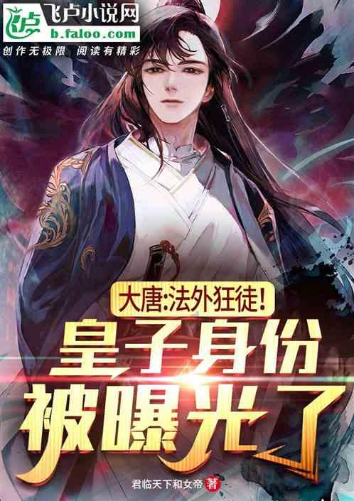 腐烂国度